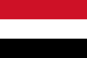 نبذة بسيطة عن جمهورية اليمن 1818655191