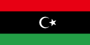 نبذة بسيطة عن الجماهرية الليبية الشعبية الاشتراكة سابقاً الجمهورية الليبية حالياً 1994044794