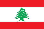 نبذة بسيطة الجمهورية اللبنانية 3135956755