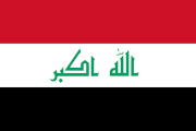 نبذة بسيطة عن جمهورية العراق 3201974659