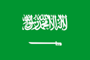 نبذة بسيطة عن المملكة العربية السعودية 4157482329