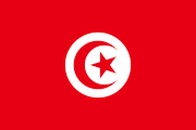 نبذة بسيطة عن جمهورية تونس 1120646228