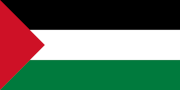 نبذة بسيطة عن دولة فلسطين 4012020825